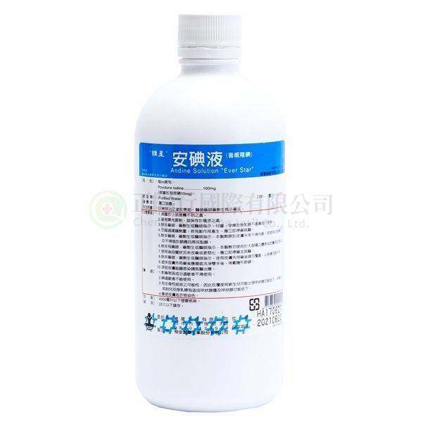 【B0636】維星恆安安碘液 500 c.c.