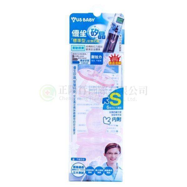 【D0180】優生矽晶乳首安撫奶嘴 第三代(標準) S