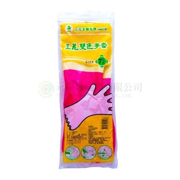 【C0331】品新三花雙色手套 7 1/2