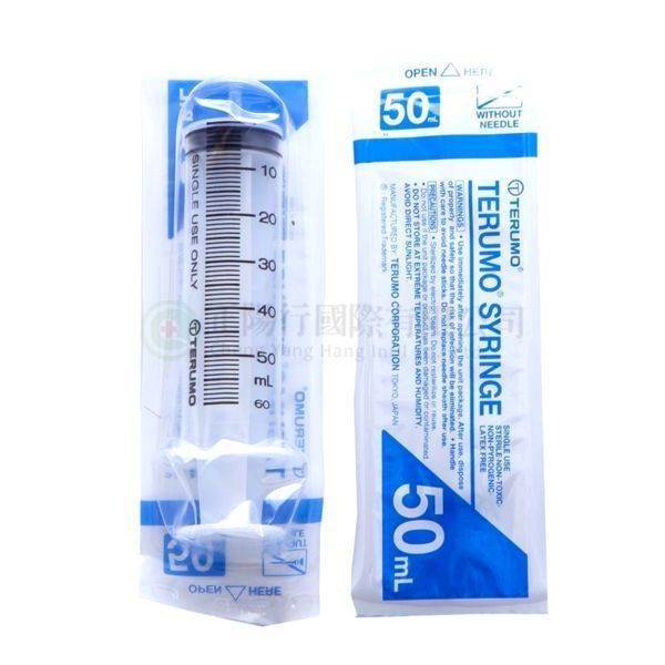 【A0068】TERUMO 50