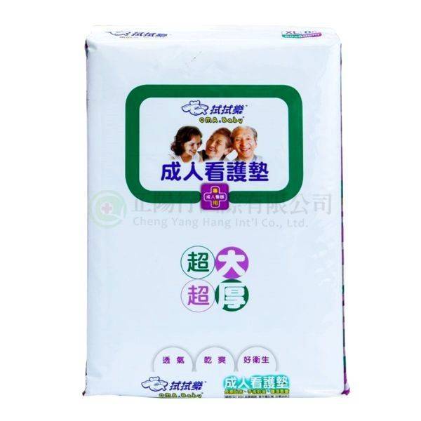 【D0497】拭拭樂成人看護墊 XL 8片入
