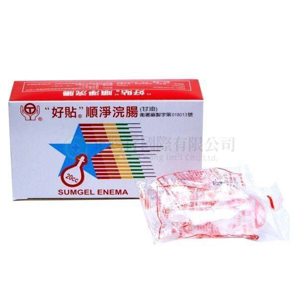 【A0503-4】好貼 順淨浣腸