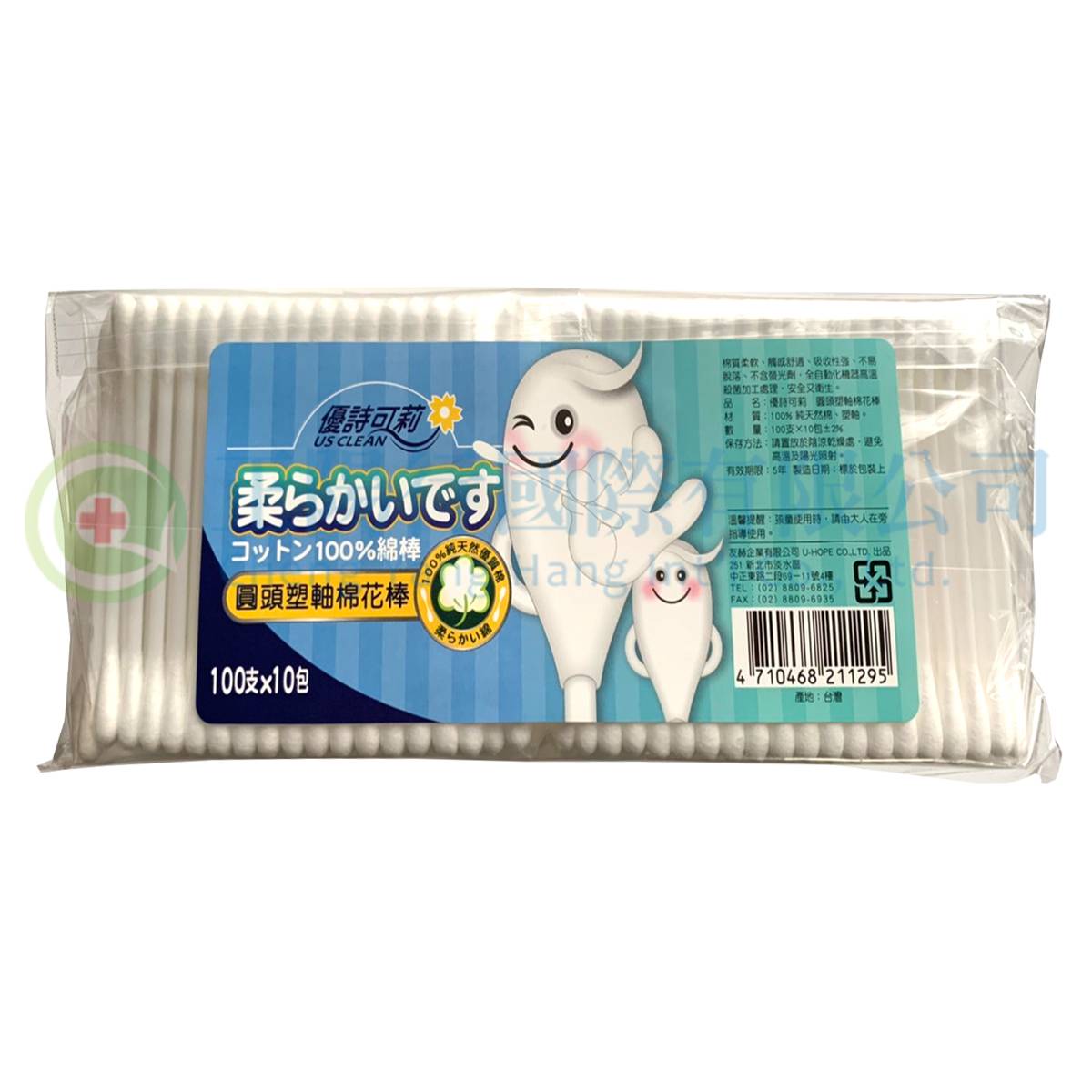 【D0636】優詩可莉1000支塑軸棉花棒補充包