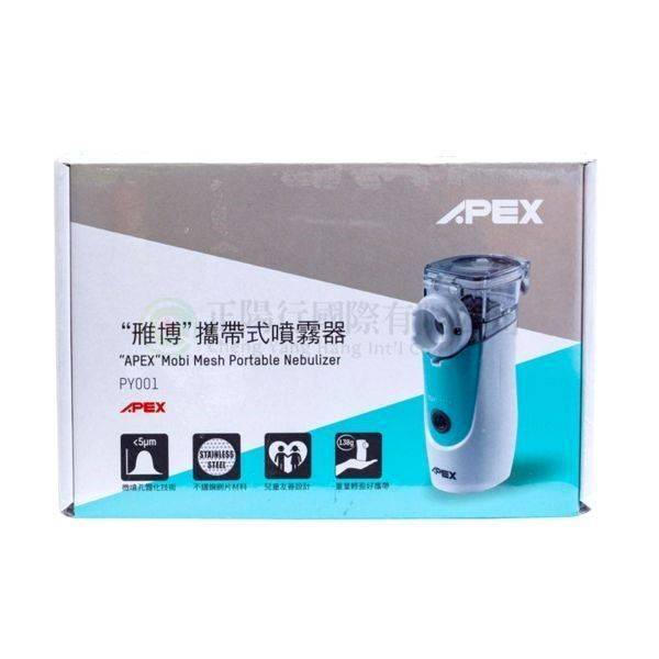 【E0492】  雅博攜帶式噴霧器PY001+變壓器