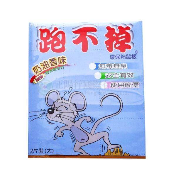 【D0164】跑不掉黏鼠板 奶油香 大