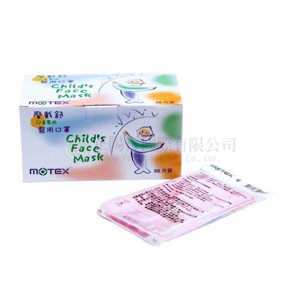 【B0457】華新摩戴舒平面口罩5入小孩(紅