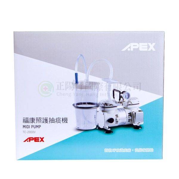 【E0225】  雅博抽痰機(雙缸)