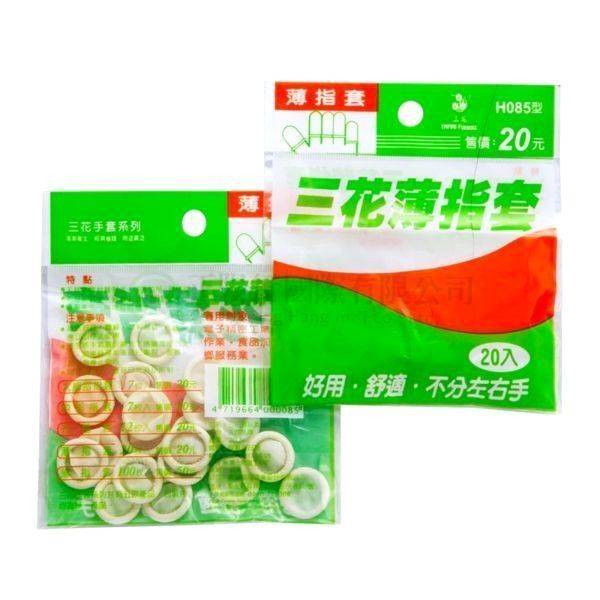 【C0013】品新伸縮指套 （20入）