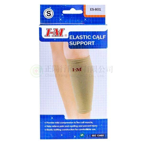 【B0716】IM ES-801 護小腿 S