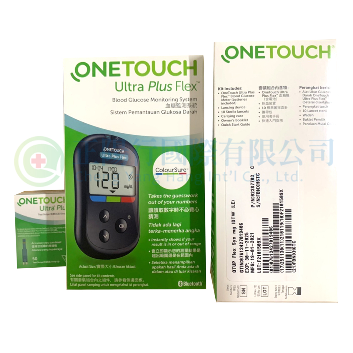 【A0795】穩智優血糖機 (舊換新) ONETOUCH ULTRA PLUS FLEX