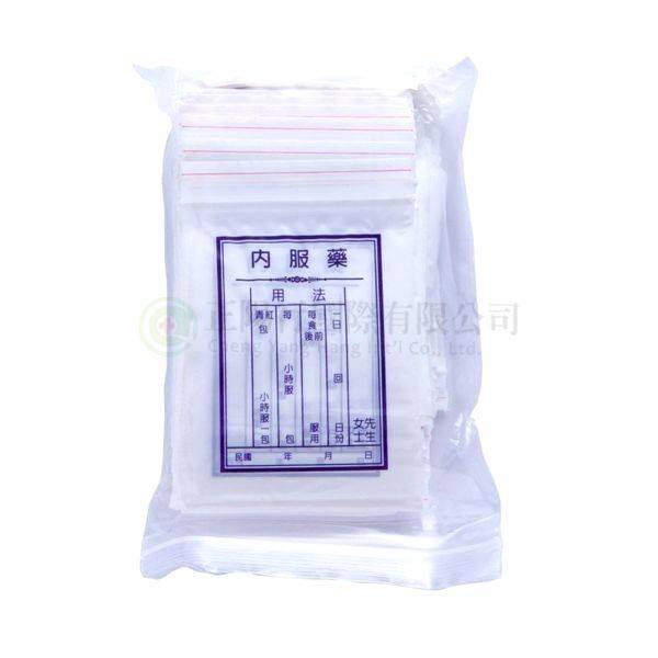 【E0356】1天合格藥袋 (內服用)