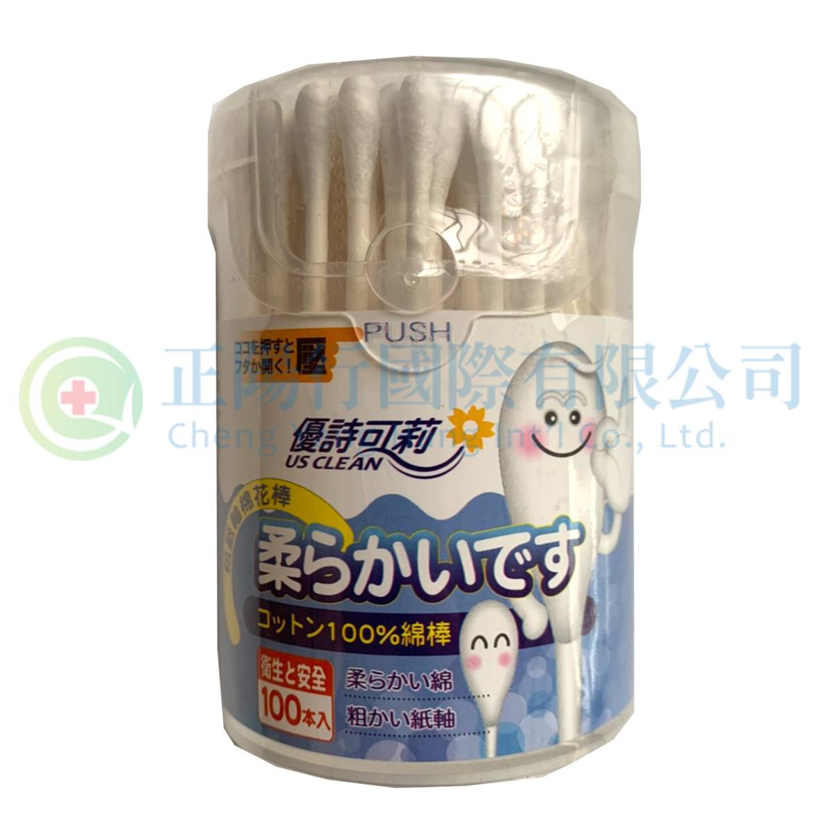 【D0638】優詩可莉紙軸棉花棒(易開罐) 粗軸