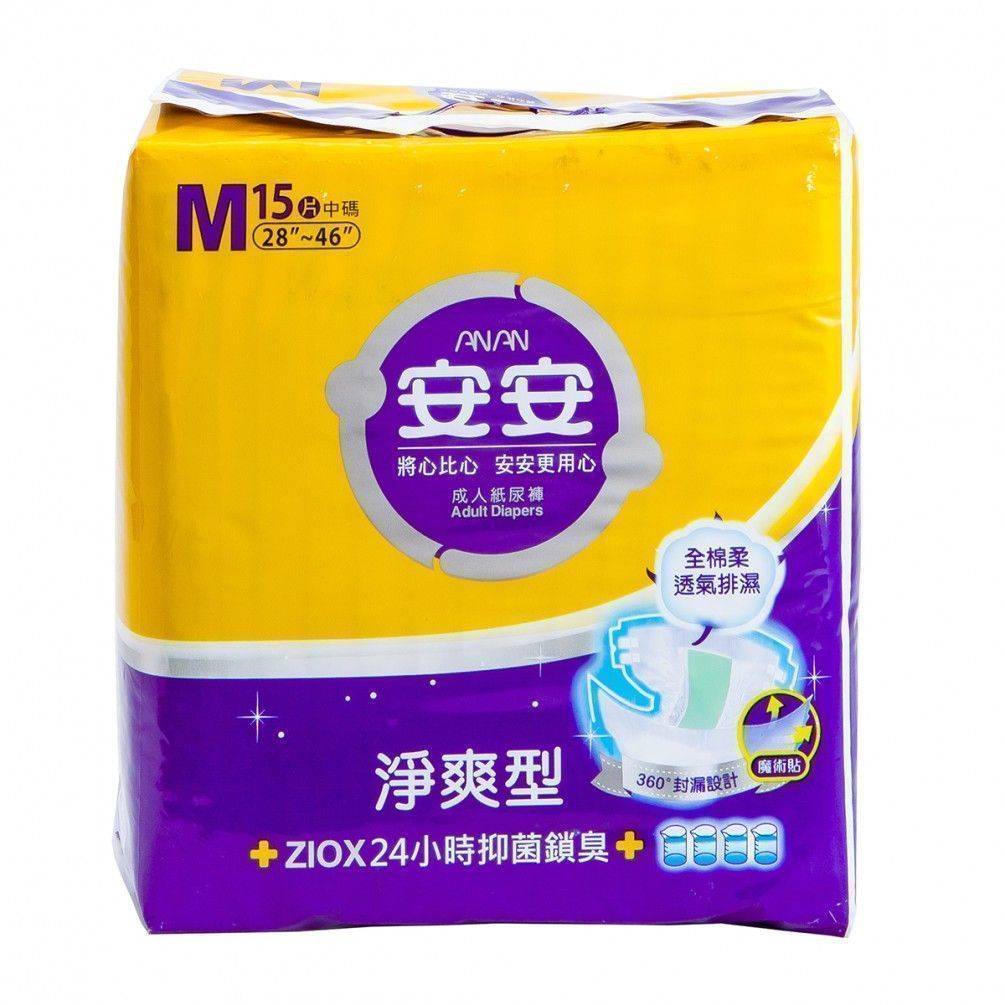【D0408】安安成人紙尿褲 淨爽型 M 14+1
