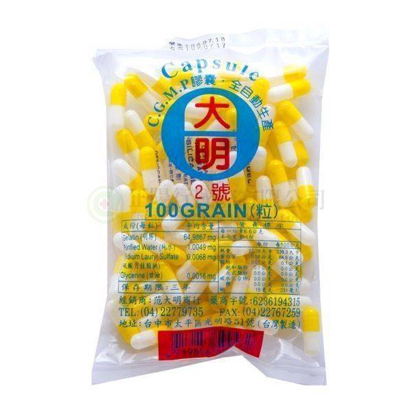 【D0104】大明2號膠囊 