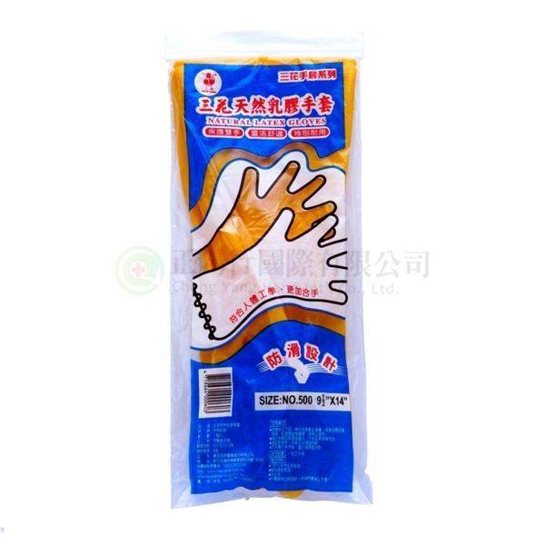 【C0355】品新三花手套(黑/白長)