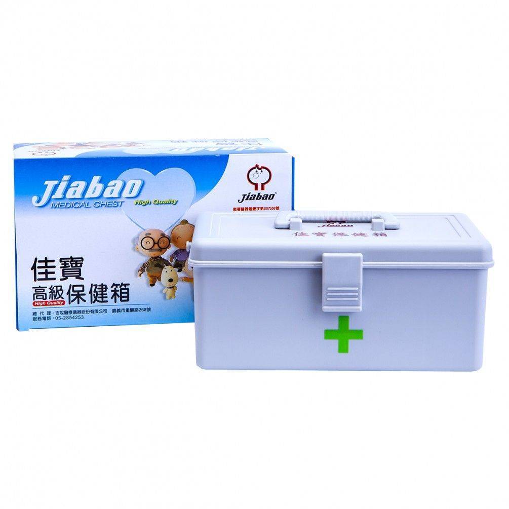 【C0313】佳寶急救箱 (含藥、小）