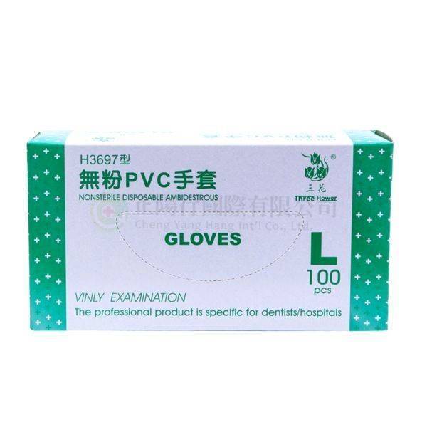 【C0011】品新三花無粉PVC手套L H3697