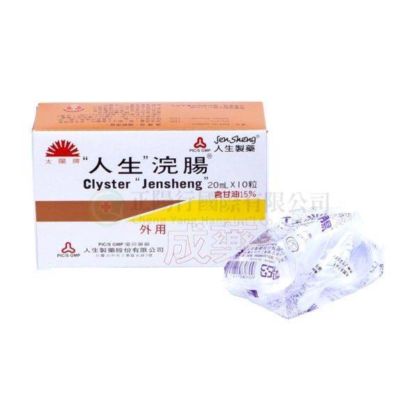 【A0461-1】人生浣腸