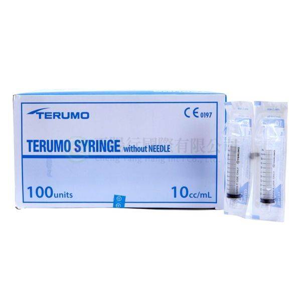 【A0071-1】TERUMO 10