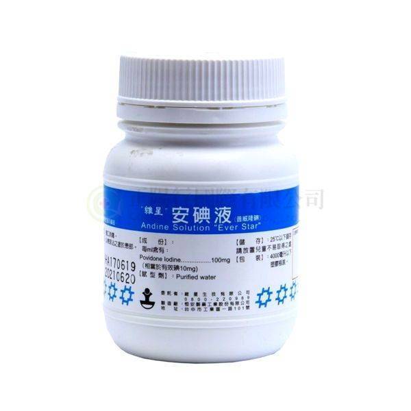 【B0462-1】維星恆安安碘液(寬口) 200 c.c.