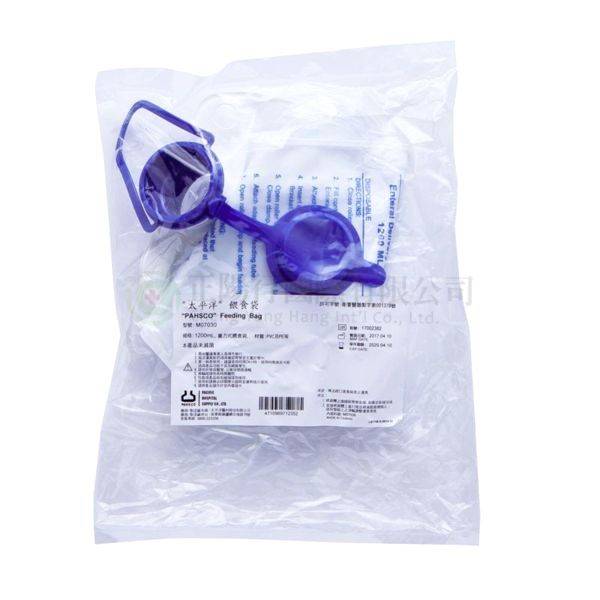 【A0619】太平洋餵食袋 (藍頭) 1200 c.c.