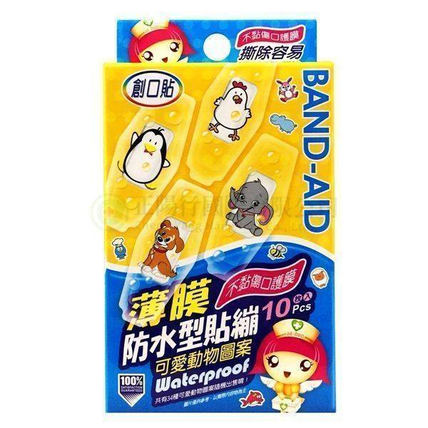【D0532】阿蘇動物防水型薄膜貼繃 6.5x2.5 cm (10片入)