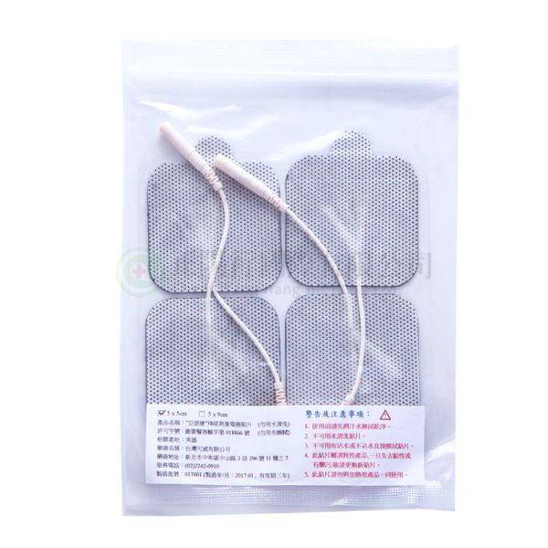 【A0517】 低週波貼片 (方型插式) 4片入 5x5 cm