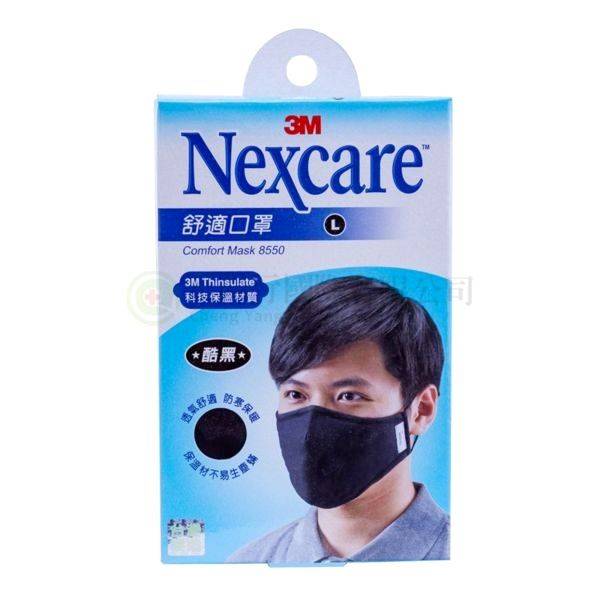 【A0423】 3M 舒適口罩 男(L)黑