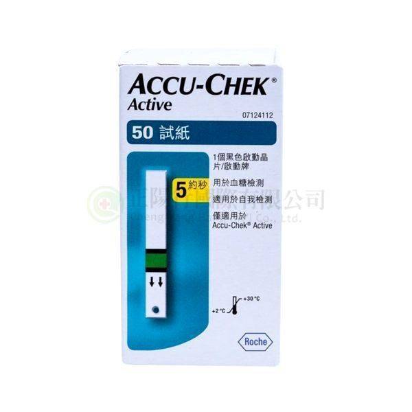 【A0011】羅氏活力血糖試紙50片
