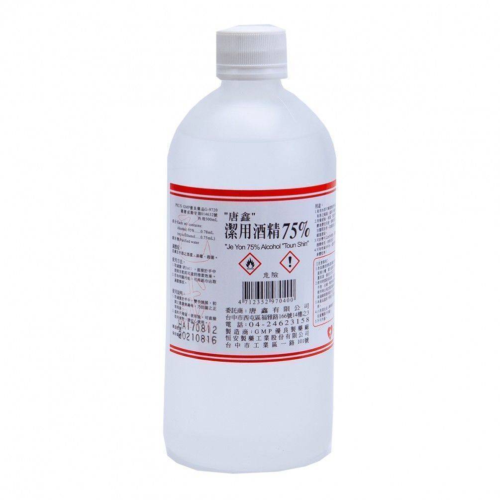 【B0085-1】唐鑫潔用75%酒精 (24支入)