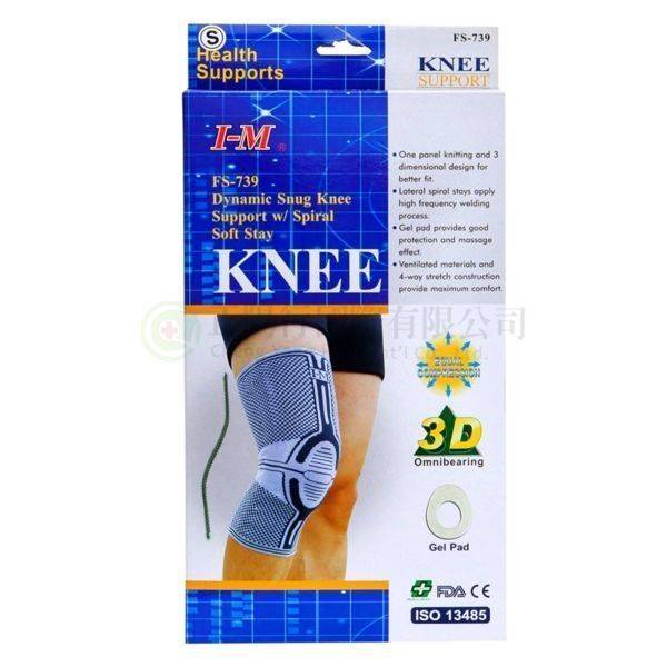 【B0604】IM FS-739 XL 提花全護式彈簧膝