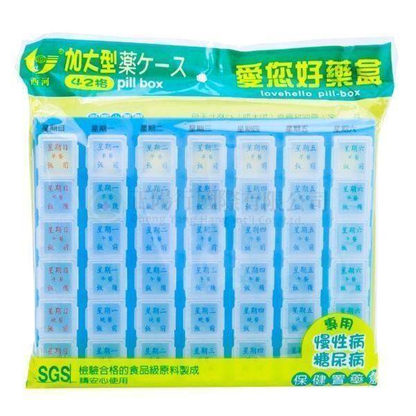 【D0024】西河7天 加大型專用藥盒 42格