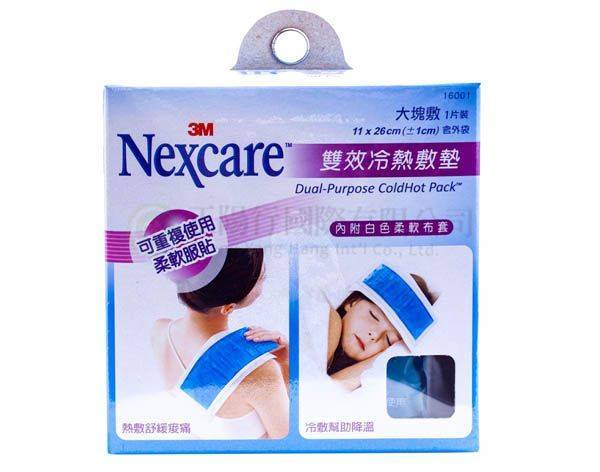 【A0141】 3M 雙效冷熱敷墊 16001 (大塊敷1入)