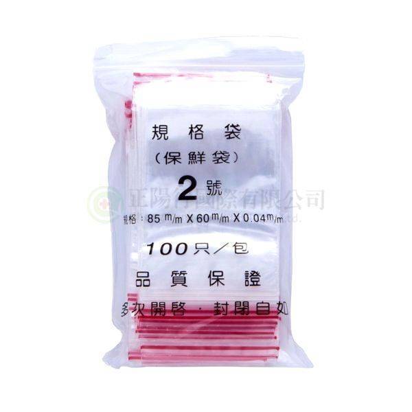 【D0148】2號由任袋