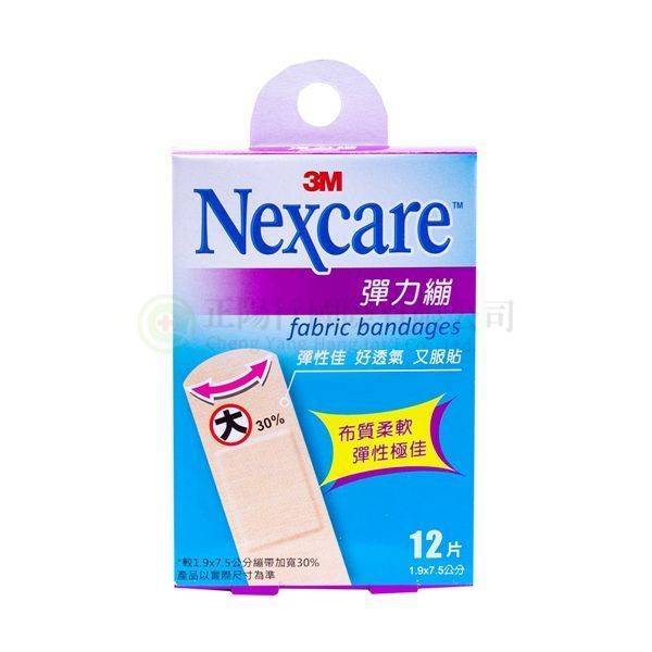 【A0513】 3M Nextcare 彈力繃 (12片入)