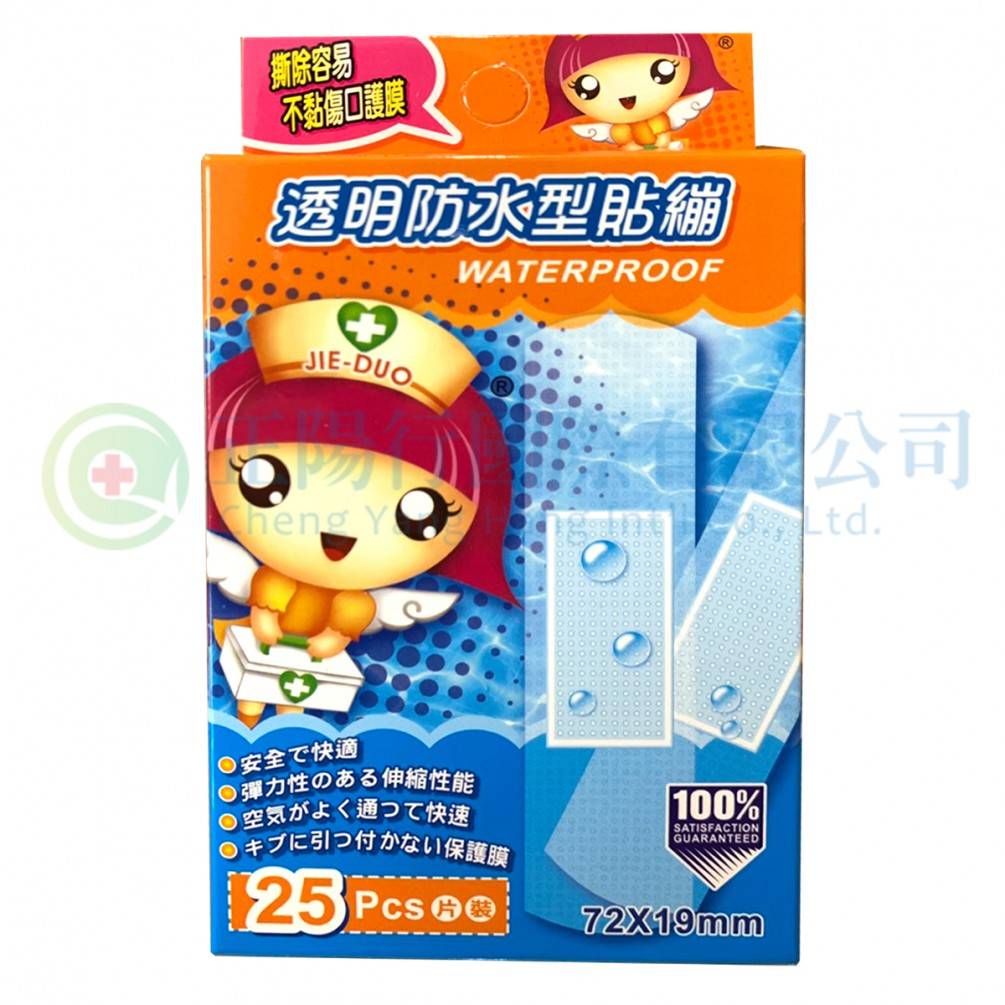 【D0607】婕朵透明防水OK繃 (25片入)
