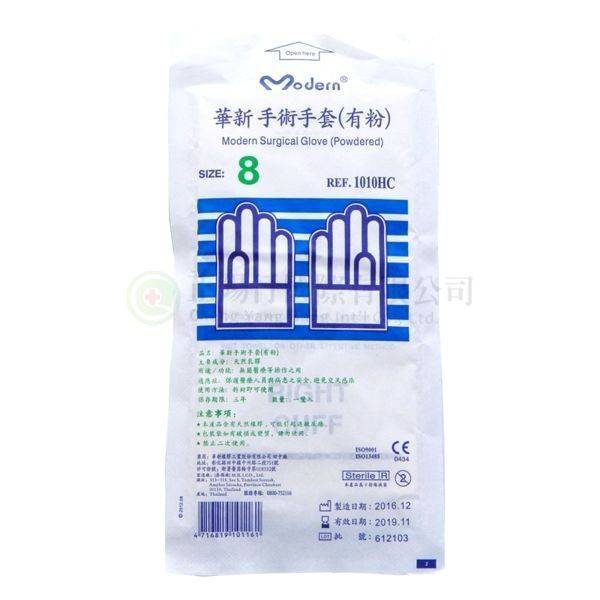 【E0334】華新手術手套 8