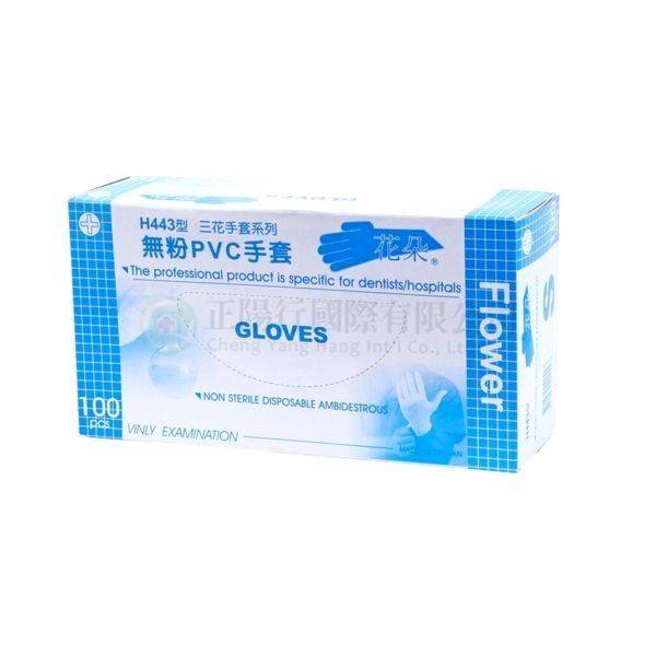 【H0003】品新花朵無粉PVC手套S(台製) H443