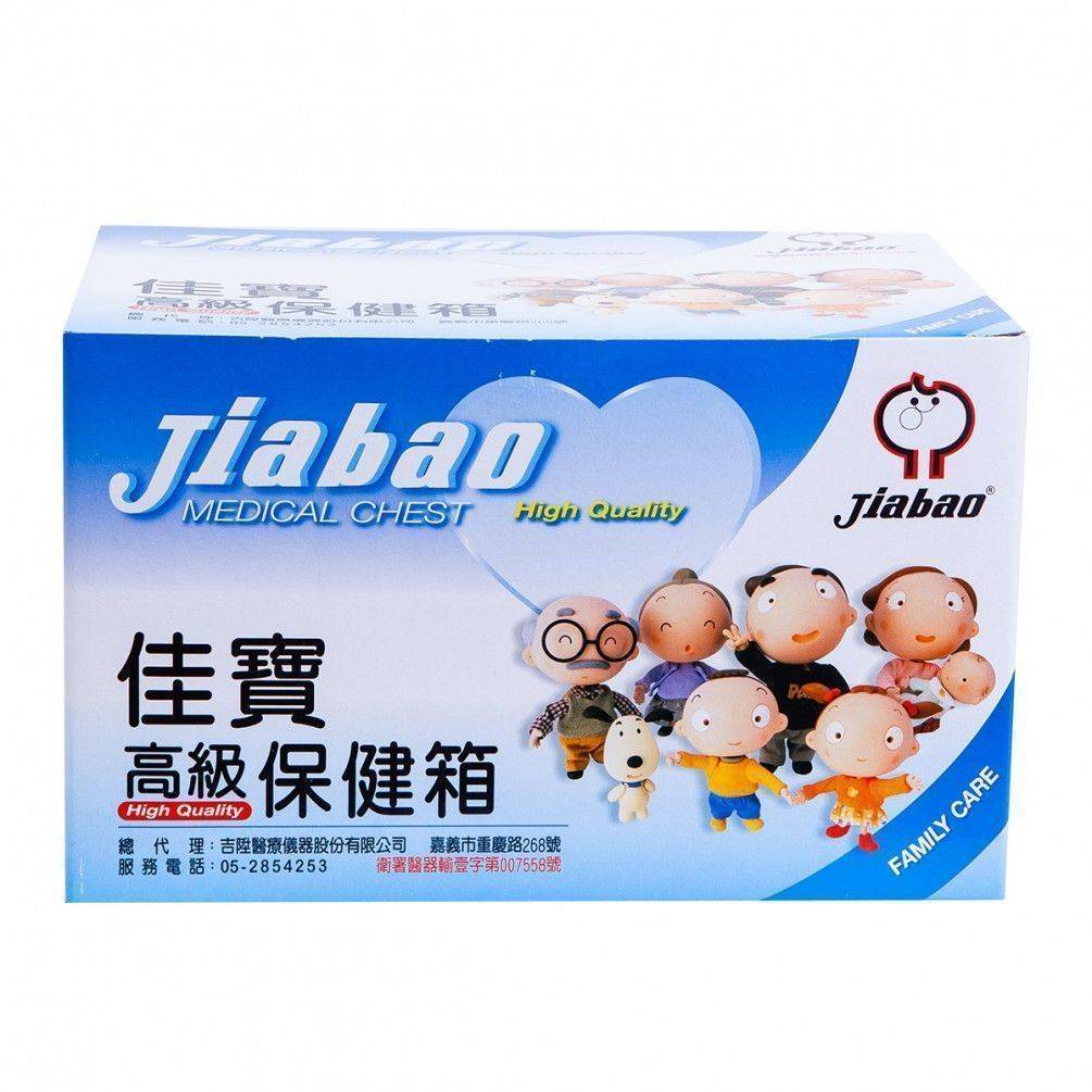 【C0314】佳寶急救箱 (含藥、大)