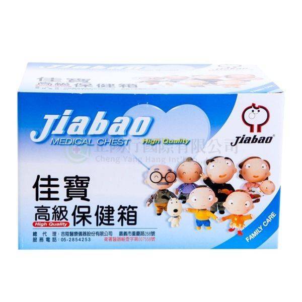 【C0089】佳寶急救箱 (空箱、大)