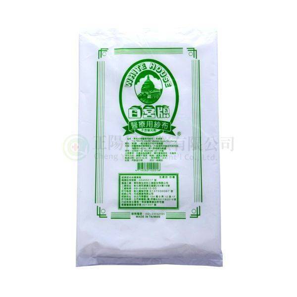 【B0332】白宮醫療用一疋紗布