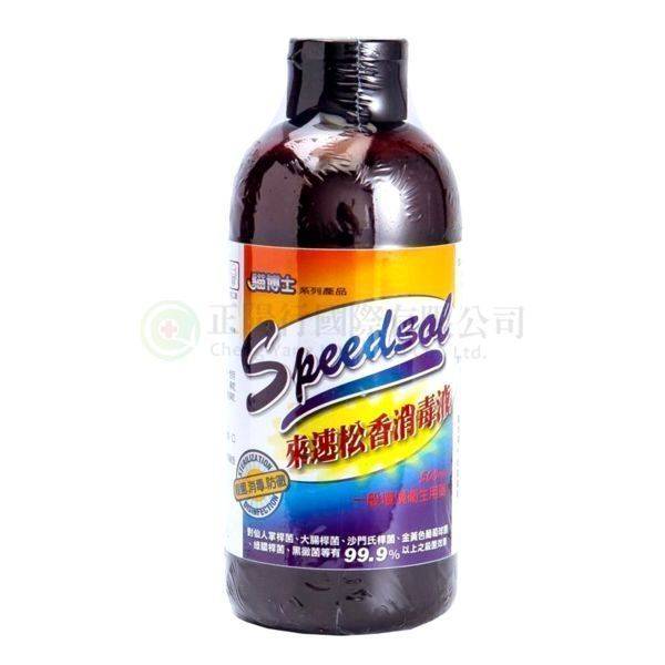 【D0440-1】來速松香消毒液500ml (永旺)