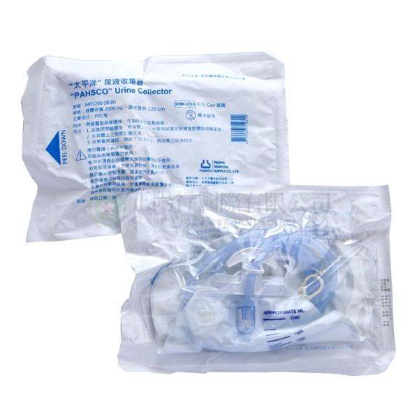 【C0393-1】太平洋尿袋 2000 c.c
