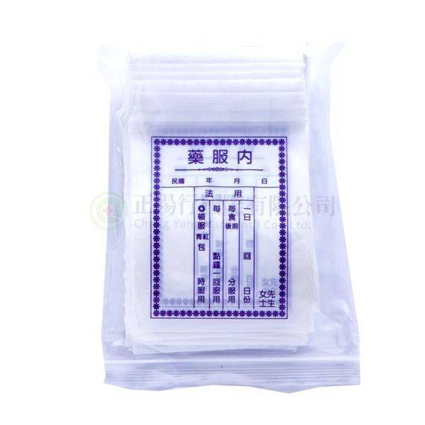 【E0359】2天合格藥袋 (內服用)