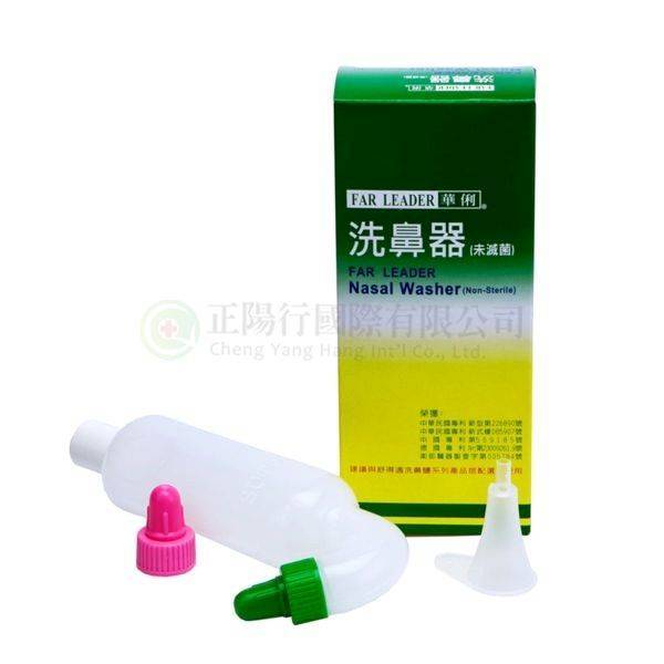 【C0067-1】華俐洗鼻器