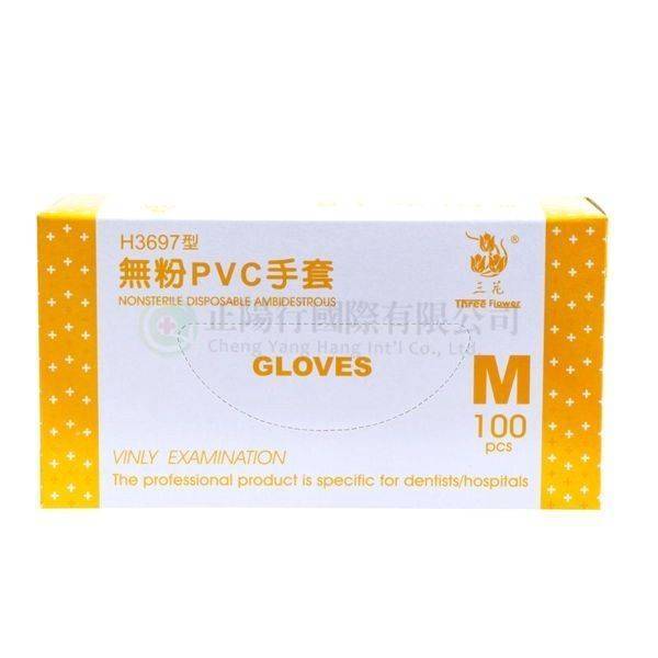 【C0010】品新三花無粉PVC手套M H3697