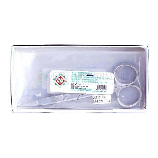 【C0155】愛美格剪刀 (彎尖) 13-152 14cm