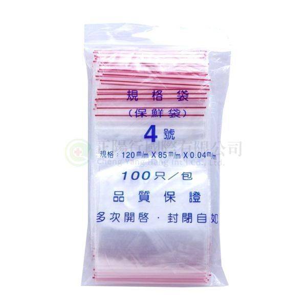 【D0150】4號由任袋