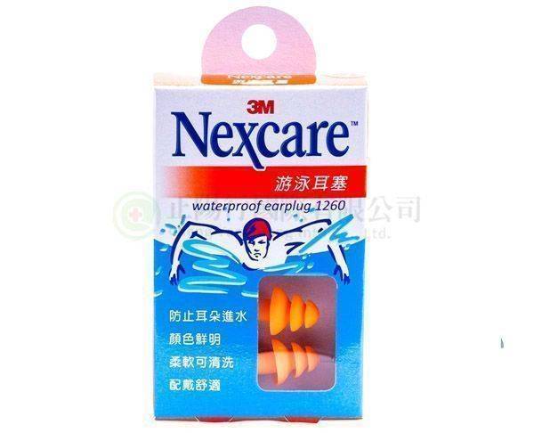 【D0186】 3M 游泳耳塞 1260 (2入)
