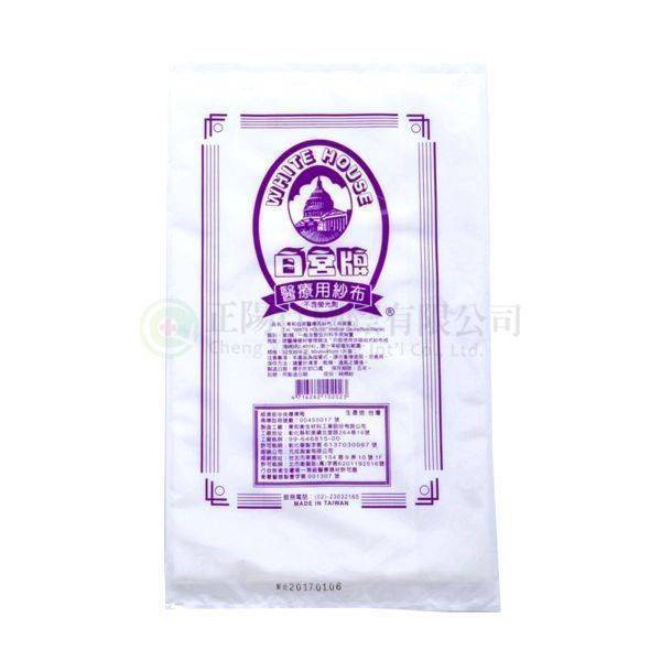 【B0724】白宮醫療用半匹紗布